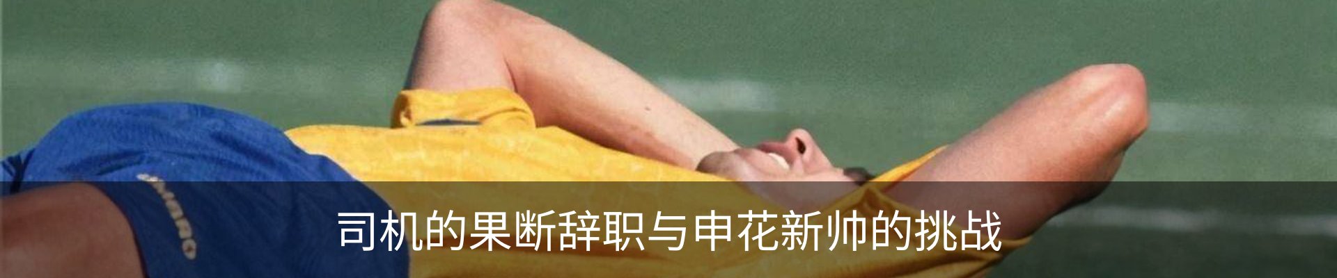 新闻动态