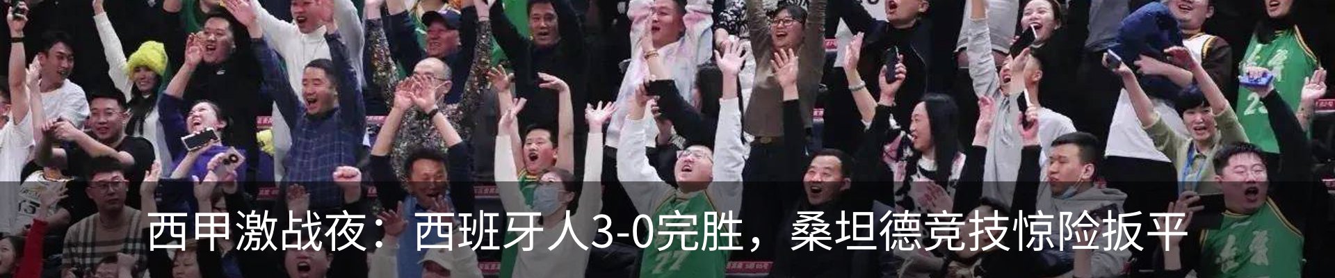 新闻动态